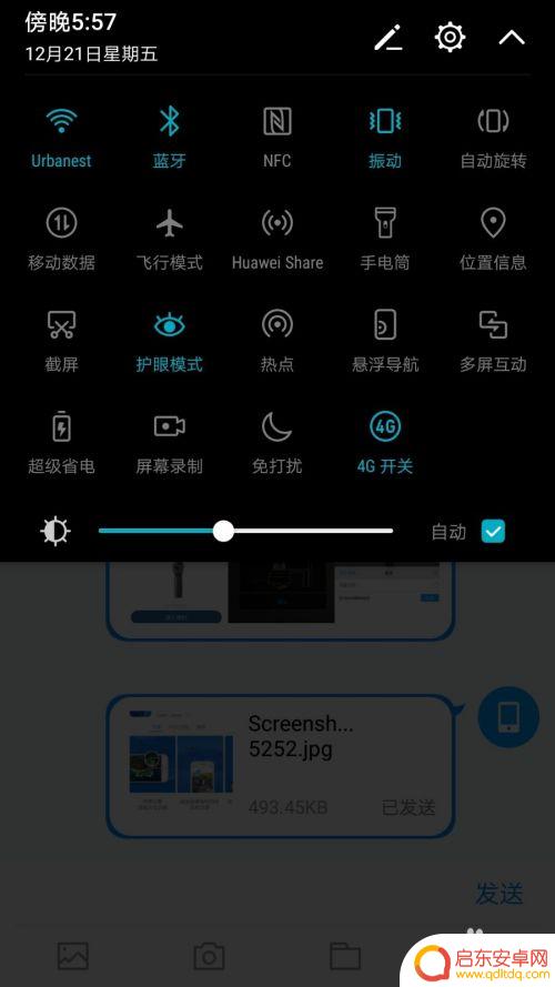 手机云台如何连接相机 大疆灵眸Osmo手机云台2如何连接手机教程
