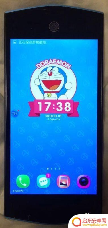 美图手机 怎么截图 美图手机如何进行屏幕截图