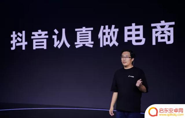 抖音瓜分淘宝份额(抖音瓜分淘宝份额怎么提现)
