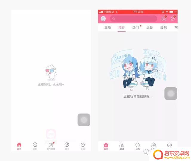 抖音不能双击刷新(抖音不能双击刷新怎么回事)