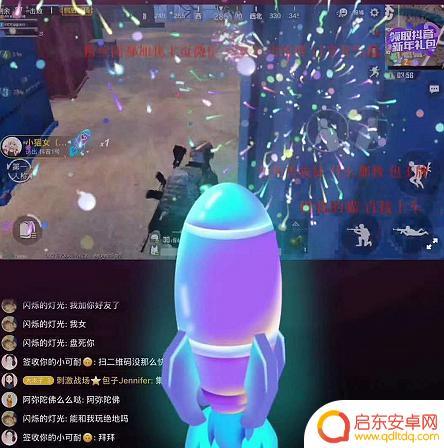抖音礼物火箭在那(抖音礼物火箭)