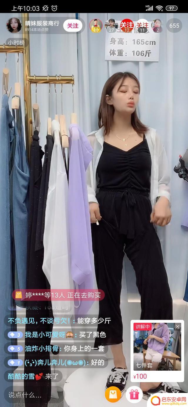 抖音直播需要买抖加吗(抖音直播要收费吗)