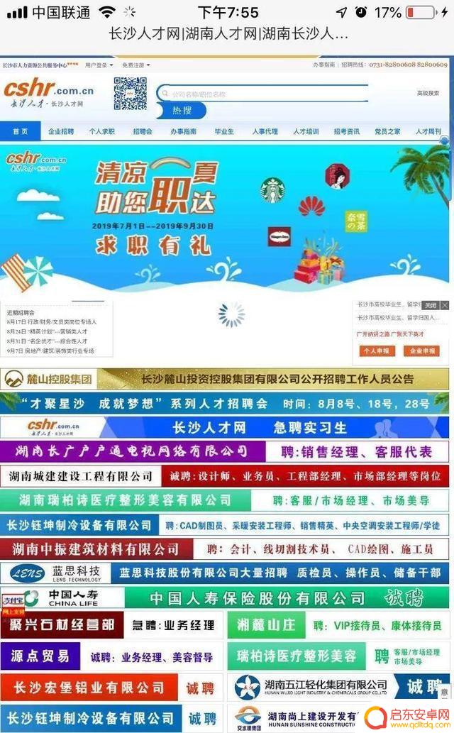 抖音不能双击刷新(抖音不能双击刷新怎么回事)