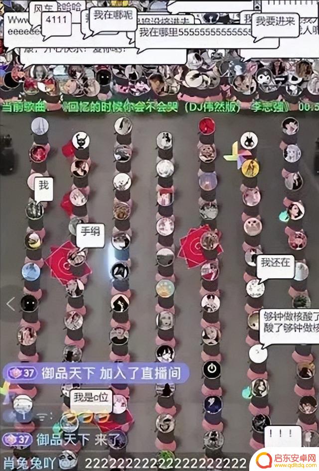 因为抖音封的软件(因为抖音封的软件怎么解封)