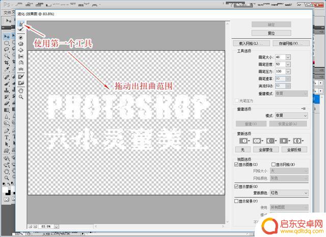抖音打字如何变小(抖音打字怎么变大)