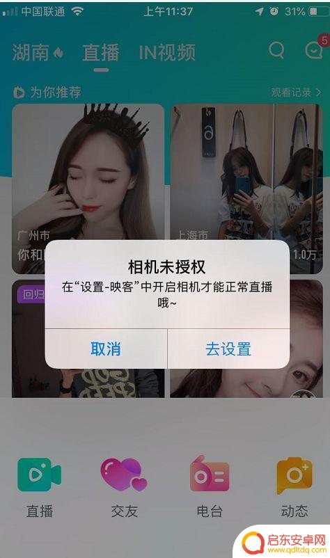 抖音不能双击刷新(抖音不能双击刷新怎么回事)