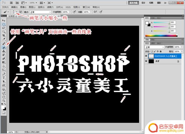 抖音打字如何变小(抖音打字怎么变大)