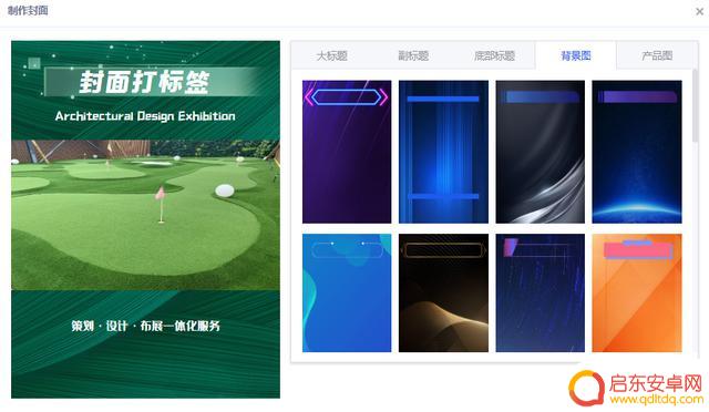 抖音企业账号有标签(抖音企业账号有标签吗)