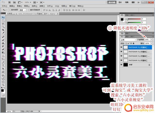 抖音打字如何变小(抖音打字怎么变大)