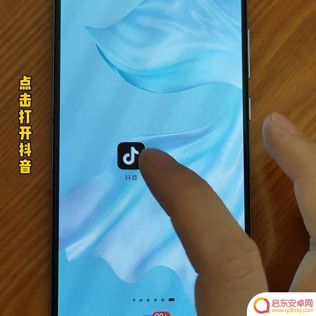 私密列表抖音照片(抖音的私密照)