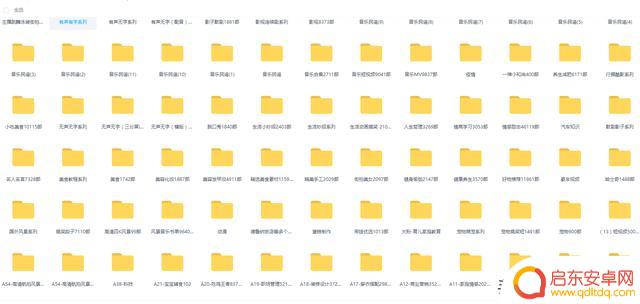 抖音账号相声素材(抖音里的相声素材在哪找的)