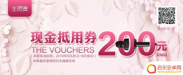 抖音话筒插件下载(抖音话筒多少钱一个)