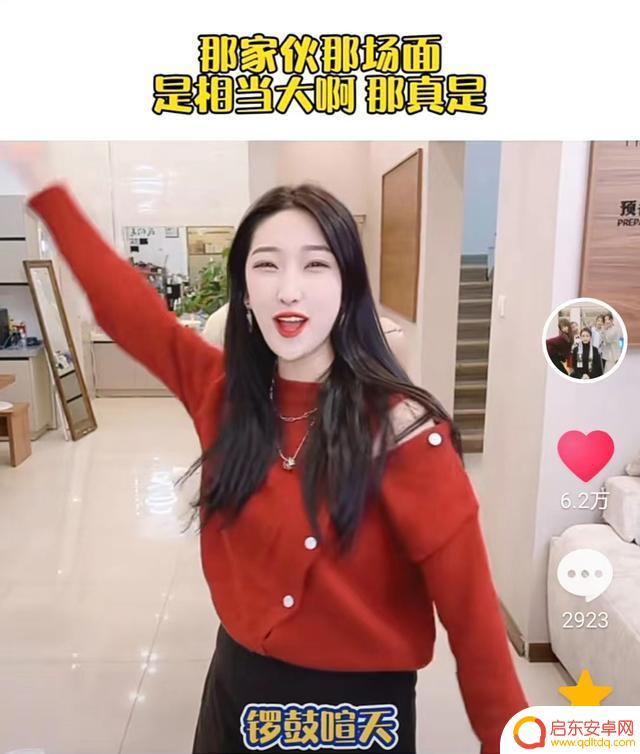 抖音疯癫办公室越越抖音(抖音疯癫办公室越越抖音吗)