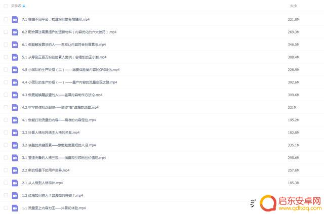 抖音账号相声素材(抖音里的相声素材在哪找的)