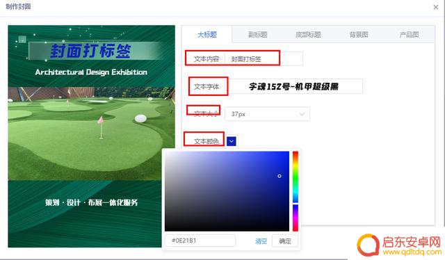 抖音企业账号有标签(抖音企业账号有标签吗)