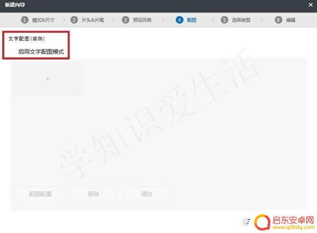 抖音片头字体样式(抖音片头字幕)