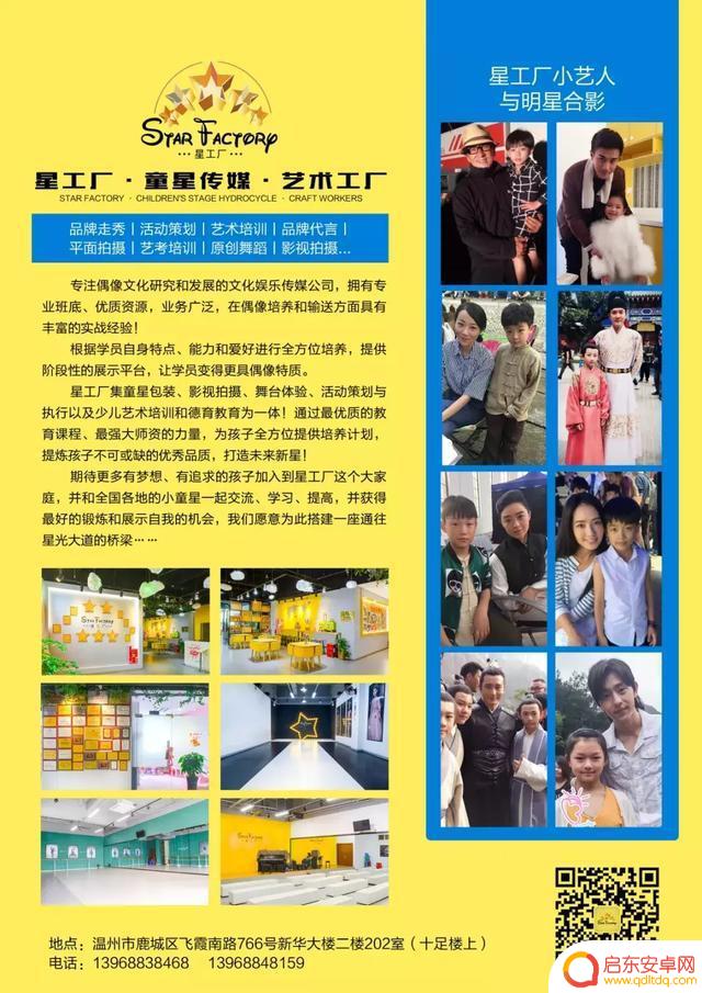 抖音话筒插件下载(抖音话筒多少钱一个)