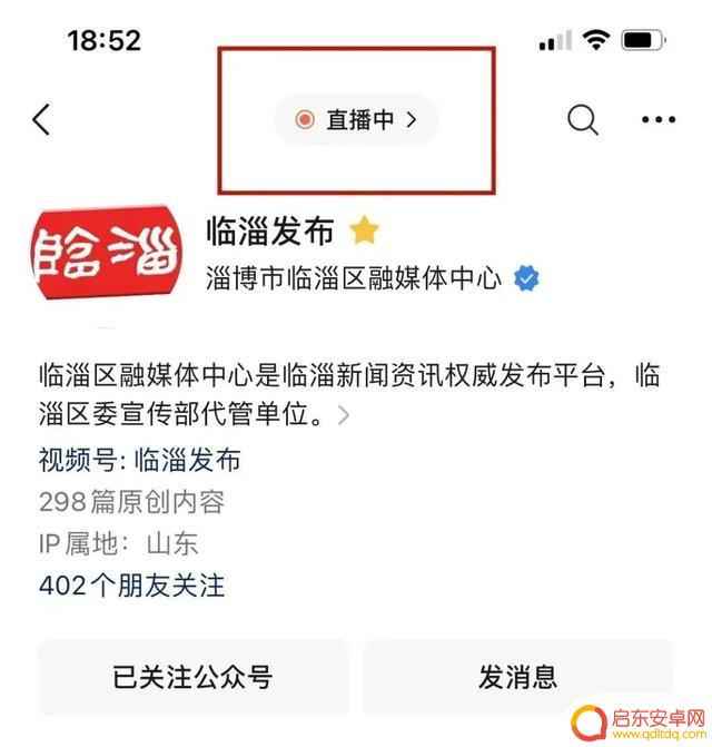 抖音保时捷直播现场(抖音保时捷直播现场怎么弄)