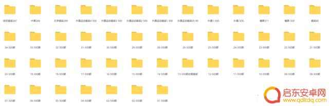 抖音账号相声素材(抖音里的相声素材在哪找的)