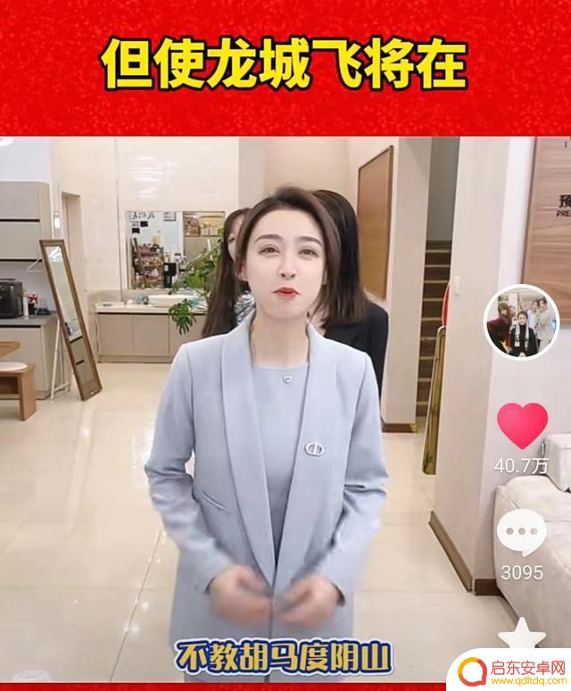 抖音疯癫办公室越越抖音(抖音疯癫办公室越越抖音吗)