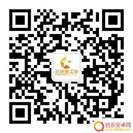 抖音话筒插件下载(抖音话筒多少钱一个)