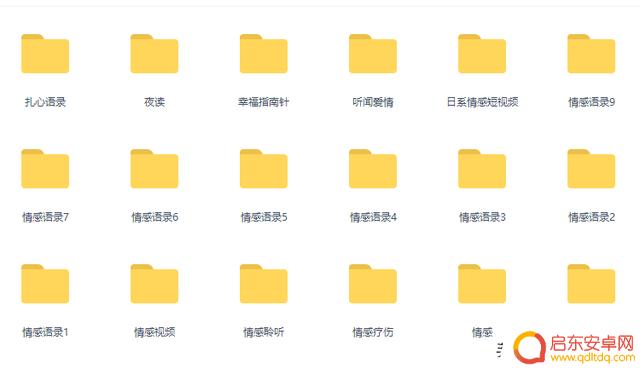 抖音账号相声素材(抖音里的相声素材在哪找的)