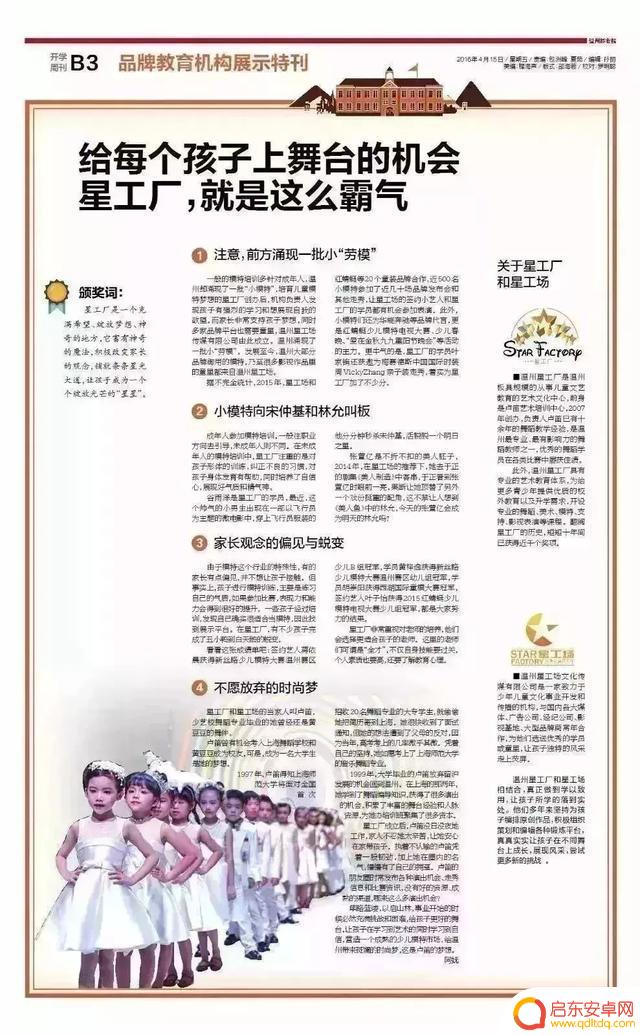 抖音话筒插件下载(抖音话筒多少钱一个)