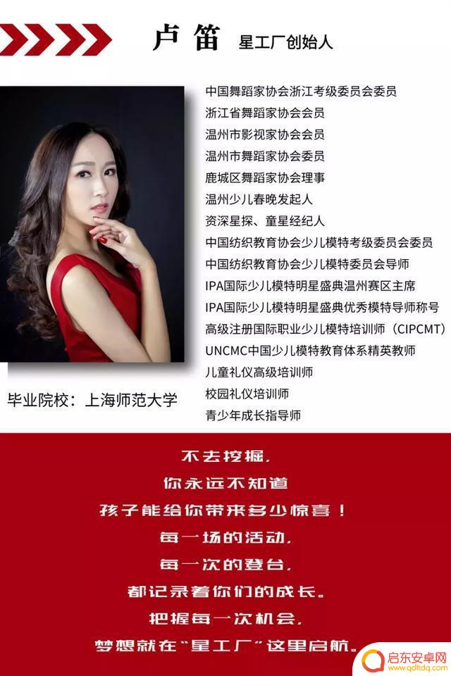 抖音话筒插件下载(抖音话筒多少钱一个)