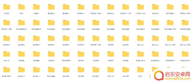 抖音账号相声素材(抖音里的相声素材在哪找的)