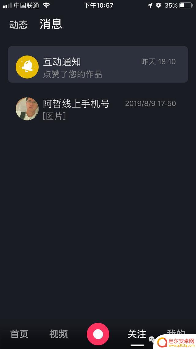 抖音不能双击刷新(抖音不能双击刷新怎么回事)