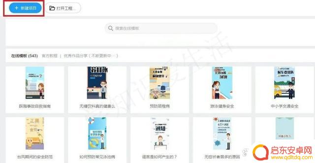 抖音片头字体样式(抖音片头字幕)