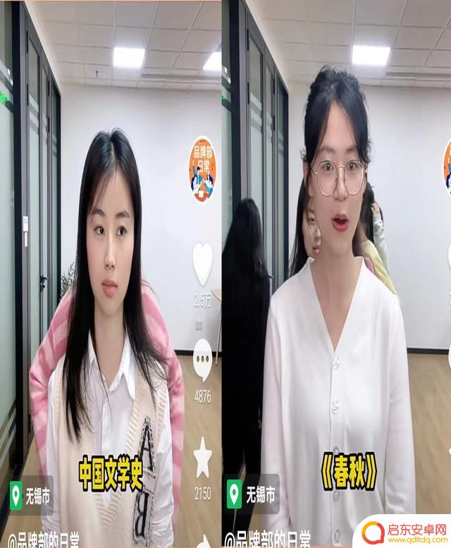 抖音疯癫办公室越越抖音(抖音疯癫办公室越越抖音吗)