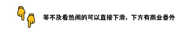 抖音金枪大叔广告名句(抖音金枪大叔拍了哪些广告)