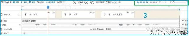 抖音片头字体样式(抖音片头字幕)