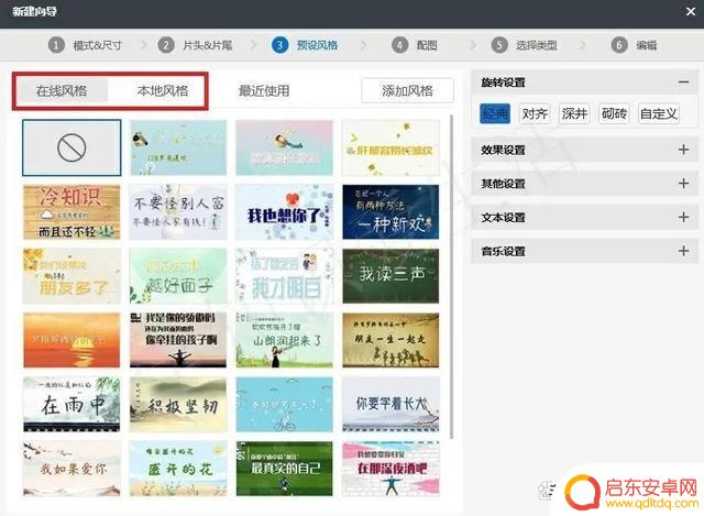 抖音片头字体样式(抖音片头字幕)