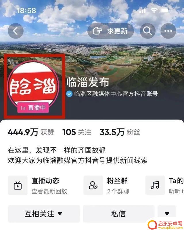抖音保时捷直播现场(抖音保时捷直播现场怎么弄)