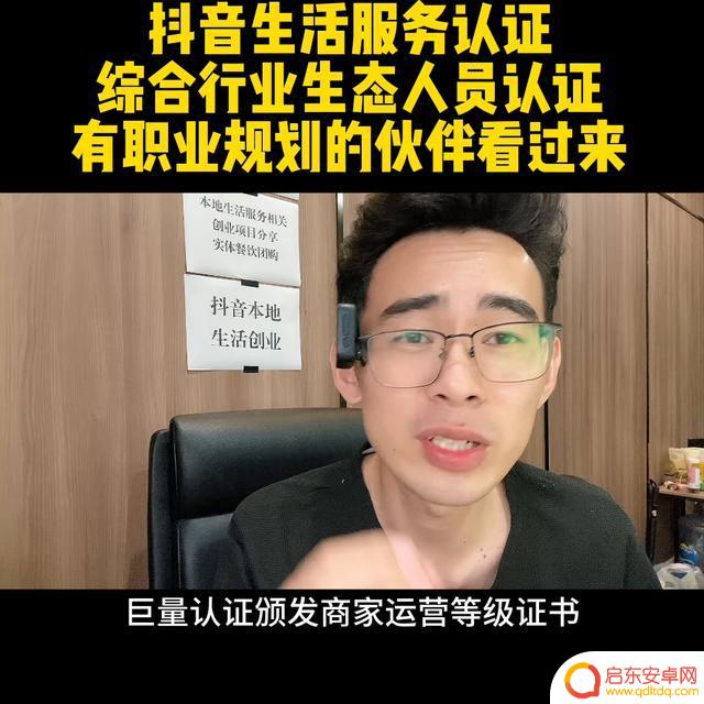 抖音证书怎么获取(抖音证书怎么办)