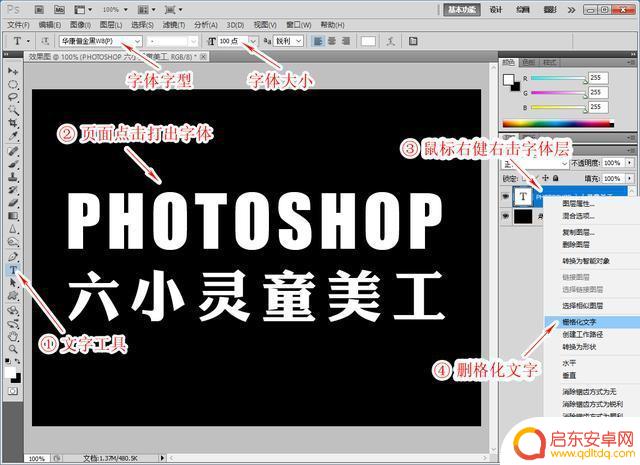 抖音打字如何变小(抖音打字怎么变大)