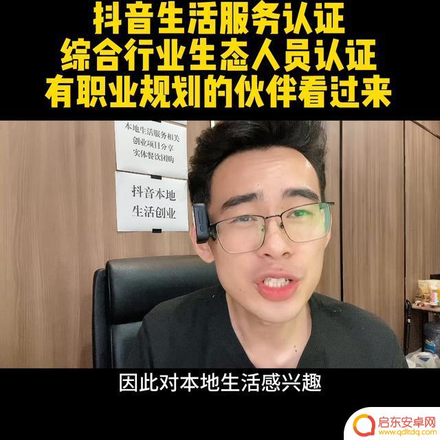 抖音证书怎么获取(抖音证书怎么办)
