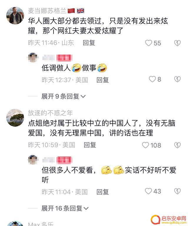 货车司机夫妇 抖音(抖音大货车夫妻)