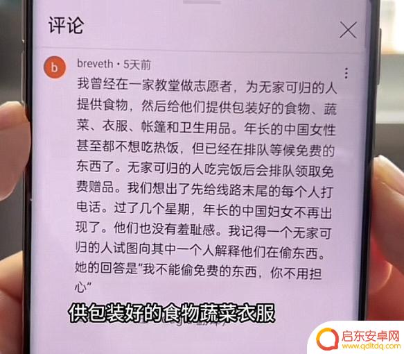货车司机夫妇 抖音(抖音大货车夫妻)