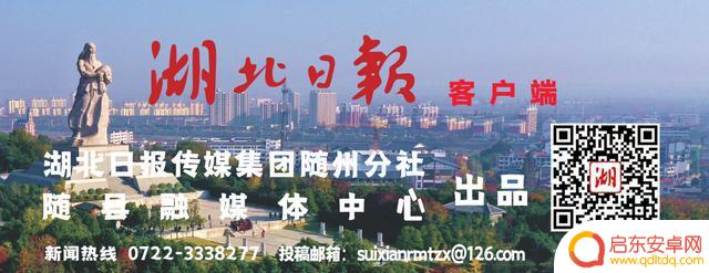 湖北随州 抖音主播(湖北随州抖音主播名单)