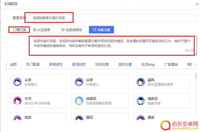 抖音企业账号有标签(抖音企业账号有标签吗)