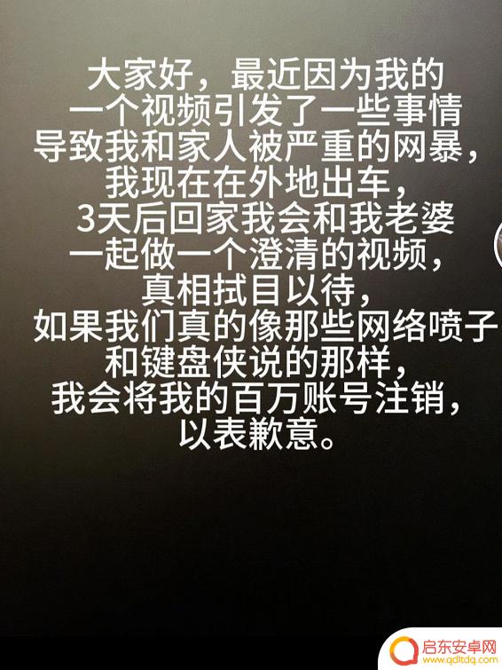 货车司机夫妇 抖音(抖音大货车夫妻)