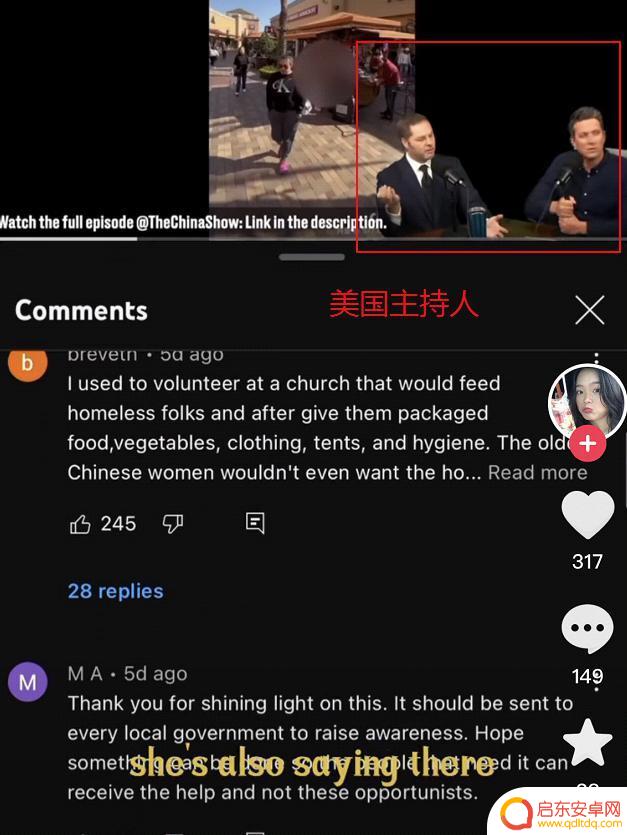 货车司机夫妇 抖音(抖音大货车夫妻)
