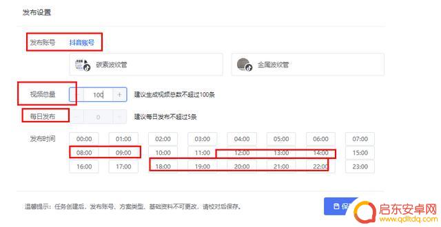 抖音企业账号有标签(抖音企业账号有标签吗)