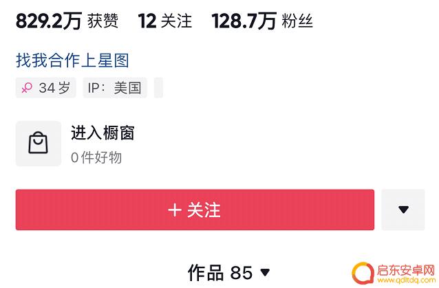 货车司机夫妇 抖音(抖音大货车夫妻)