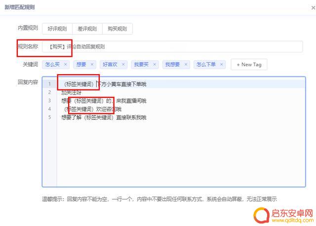 抖音企业账号有标签(抖音企业账号有标签吗)