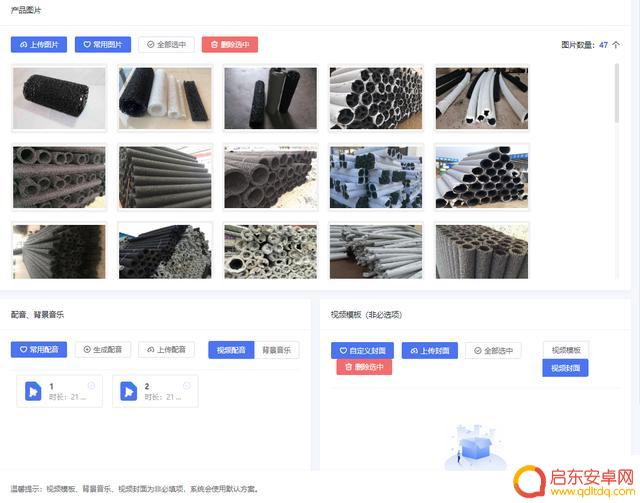 抖音企业账号有标签(抖音企业账号有标签吗)