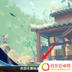 新人拍香肠派对 香肠派对多人玩法添加拍档方法